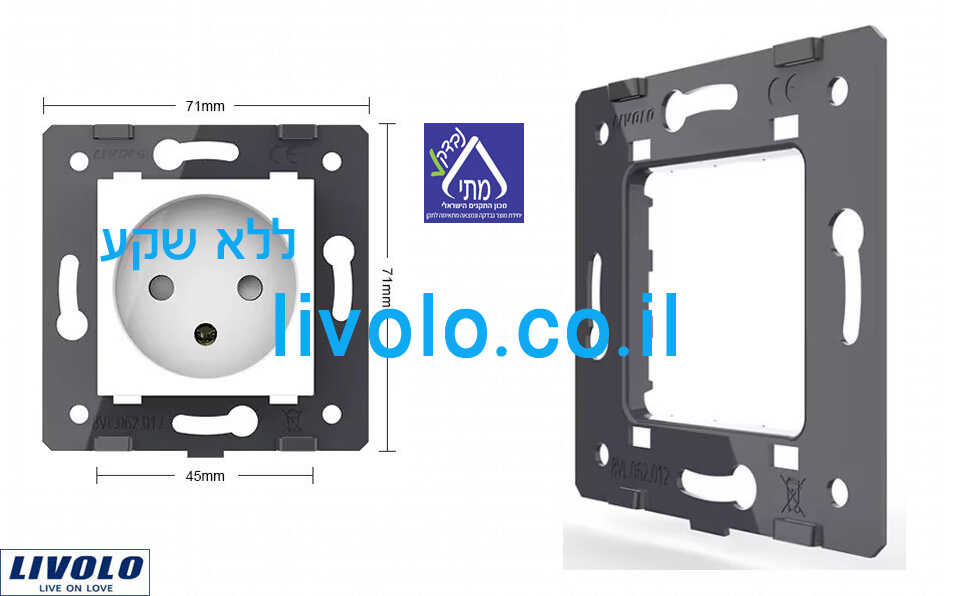מתאם מרובע 2 מודול LIVOLO 8VL.062.012