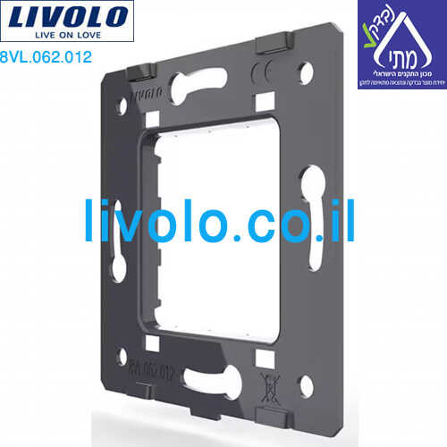 מתאם מרובע 2 מודול LIVOLO 8VL.062.012