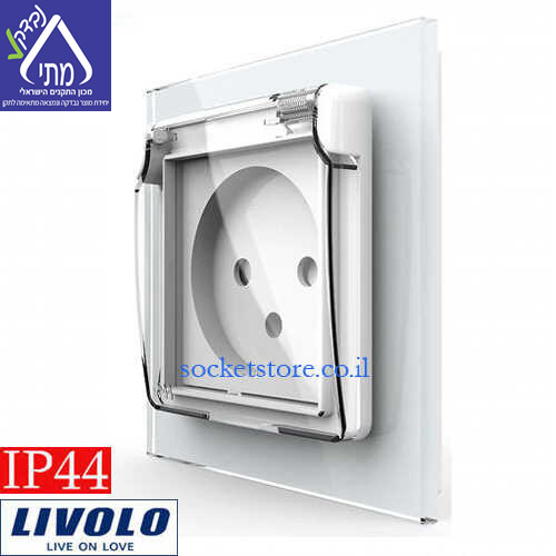 שקע כוח ישראלי לבן מוגן מים LIVOLO C7C1ILWF-11 IP44