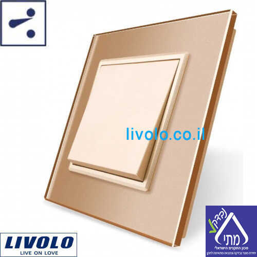 מפסק חילוף 2 מודול זכוכית זהב LIVOLO VL-C7K1S-13