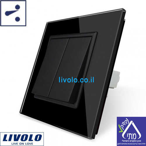 מפסק חילוף כפול זכוכית שחורה LIVOLO VL-C7K2S-12
