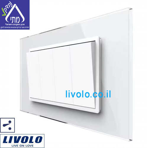 מפסק חילוף רביעייה זכוכית לבנה LIVOLO VL-C9K4S-11