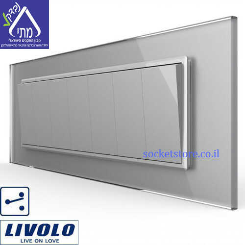 מפסק חילוף שביעייה זכוכית אפורה LIVOLO VL-C9K7S-13