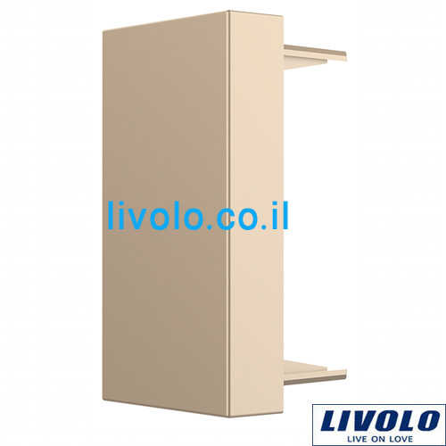 כיסוי דמה פלסטיק זהב 1 מודול LIVOLO VL-FCMB-1AP