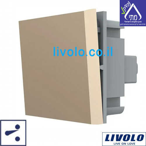 מפסק חילוף זהב 2 מודול LIVOLO VL-FCMKS-2AP