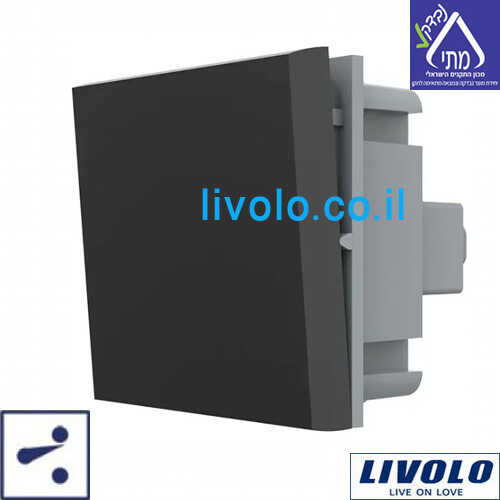 מפסק חילוף שחור 2 מודול LIVOLO VL-FCMKS-2AP