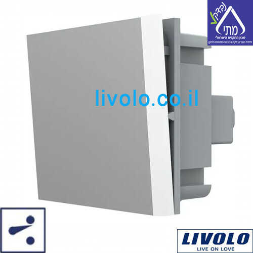 מפסק חילוף אפור 2 מודול LIVOLO VL-FCMKS-2IP