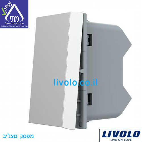 מפסק מצליב 1 מודול אפור LIVOLO VL-FCMM10A-1IP