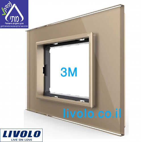 מסגרת ומתאם 3 מודול זכוכית זהב LIVOLO VL-P9E-3A