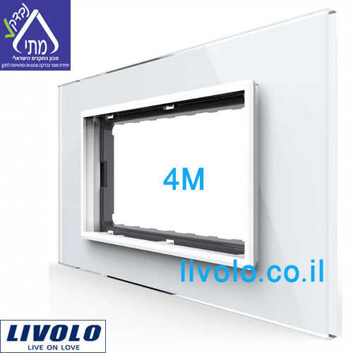 מסגרת ומתאם 4 מודול זכוכית לבנה LIVOLO VL-P9E-4W