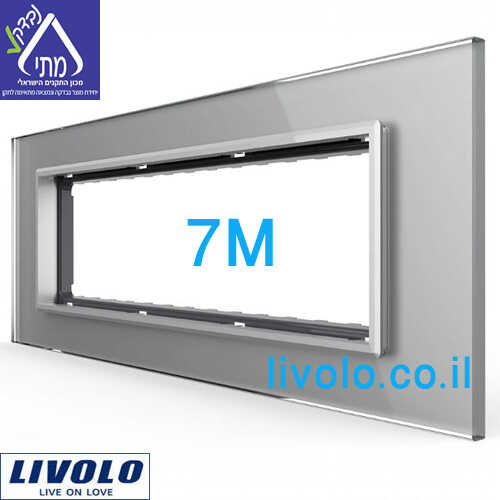 מסגרת ומתאם 7 מודול זכוכית אפורה LIVOLO VL-P9E-7I