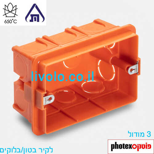 קופסת ביטון 4 מודול  לקיר בלוקים Photex 1030