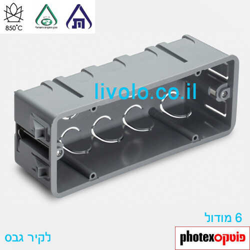 קופסת ביטון 6 מודול פטנט עם ברגים לקיר גבס Photex 10351